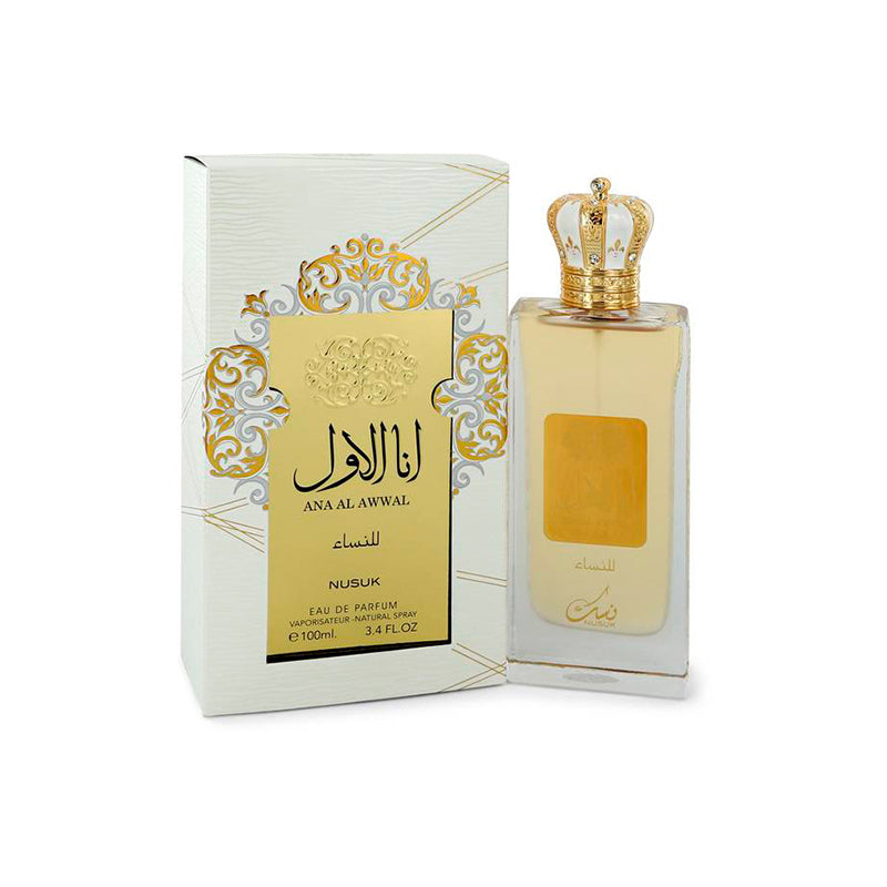 Nusuk Ana Al Awwal